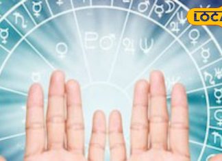 Vrishabh Rashifal 14 April 2025 : ऑफिस में डांट, घर में दबाव, वृषभ राशि वाले आज करें ये काम