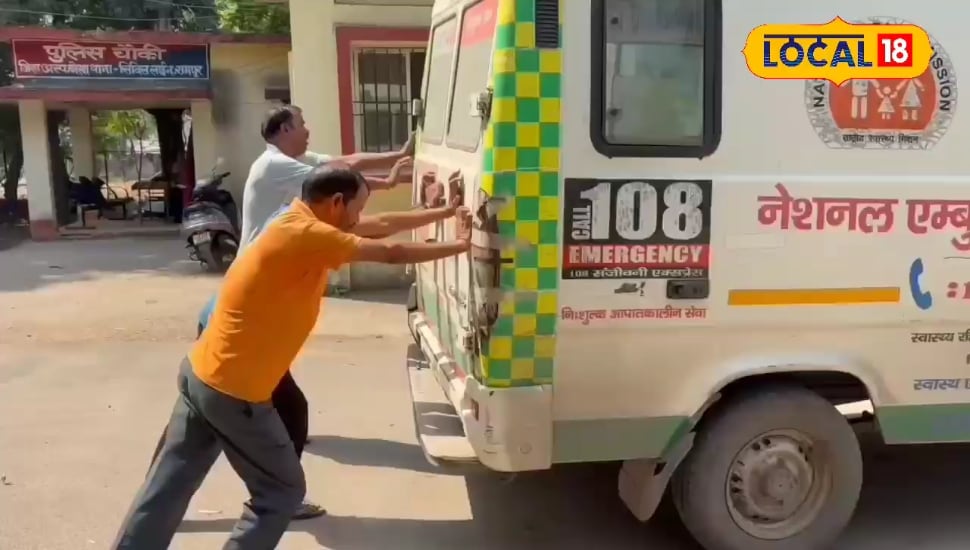 Ajab Gajab: कोरबा में एम्बुलेंस की हालत जर्जर, बदहाली के जीते-जागते सबूत पर स्वास्थ्य विभाग की हैरान करने वाली चुप्पी