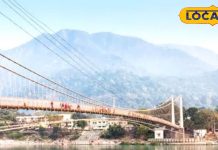 Lakshman Jhula Rishikesh : बंद हुआ ऋषिकेश का ऐतिहासिक लक्ष्मण झूला, जानें कैसे पड़ा नाम, क्यों करना पड़ा बंद