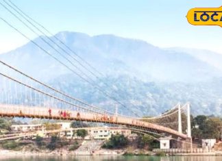Lakshman Jhula Rishikesh : बंद हुआ ऋषिकेश का ऐतिहासिक लक्ष्मण झूला, जानें कैसे पड़ा नाम, क्यों करना पड़ा बंद