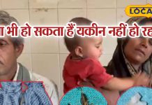 सीने में फंसा कीड़ा और श्वास नली में चिकन! जबलपुर के अस्पताल में आया ऐसा भयंकर केस, डाक्टर्स भी…