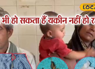 सीने में फंसा कीड़ा और श्वास नली में चिकन! जबलपुर के अस्पताल में आया ऐसा भयंकर केस, डाक्टर्स भी…