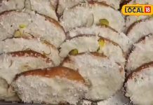 इस मिठाई के आगे काजू कतली और कलाकंद भी फेल! रहती है इतनी डिमांड, करानी पड़ती है बुकिंग!