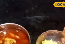 Khane mein namak ho gaya jyada to Karen ya upay – Bharat.one हिंदी