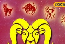 माता लक्ष्मी की बरसेगी कृपा, होगी धन की होगी प्राप्ति! बेहद खास है आज का मेष राशिफल