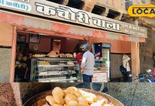 फ्लाइट से विदेश तक जाती है ये कचौड़ी, स्वाद ऐसा कि हर कोई दीवाना, मात्र 20 रुपये है कीमत