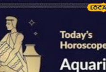 Kumbh Rashifal: करियर को मिलेगी नई ऊंचाई, मित्रों से मिल सकती है आर्थिक मदद, स्वास्थ्य के प्रति रहें सचेत