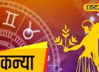 Kanya Rashifal: How will be the day for zodiac sign people, know from the astrologer of Devghar