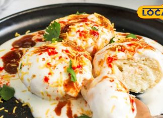 घर पर हलवाई जैसे स्वादिष्ट दही भल्ले बनाने की आसान टिप्स. – Bharat.one हिंदी