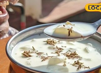 गर्मियों में ठंडक देने वाला मखाने का रायता, बनाने की विधि और फायदे. – Bharat.one हिंदी