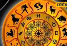 मेष राशि वालों के लिए आज बेहद खास दिन, धन की होगी प्राप्ति, हर क्षेत्र में मिलेगी सफलता!