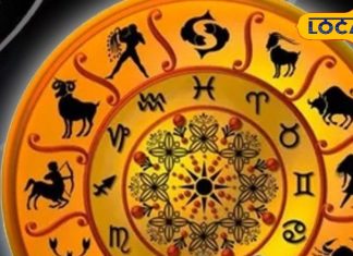 मेष राशि वालों के लिए आज बेहद खास दिन, धन की होगी प्राप्ति, हर क्षेत्र में मिलेगी सफलता!