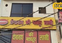 Bareilly Lassi: बरेली की 60 साल पुरानी लस्सी की दुकान पर लें स्वादिष्ट लस्सी का आनंद.