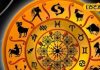 Mesh Rashifal: आर्थिक स्थिति रहेगी मजबूत, करियर में सफलता के योग, लव लाइफ को लेकर रहें सावधान! करें ये उपाय
