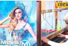 मिस वर्ल्ड 2025: हैदराबाद में तेलंगाना की हैंडलूम विरासत का जलवा