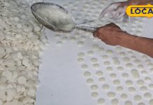 बहराइच में चीनी का बताशा: पारंपरिक मिठाई की विधि और कीमत.