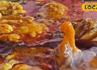 घर बैठे बनाएं चंपारण का जायकेदार ब्लैक बंगाल मटन, बेतिया के शंभू हलवाई से जानें रेसिपी, हड्डियां तक चबा जाएंगे