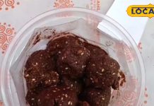 Ragi Ke Ladoo: योगी आदित्यनाथ की पसंदीदा मिठाई, घर पर बनाएं और बेचें.