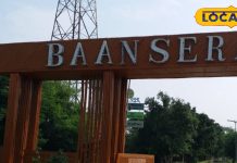 दिल्ली के बांसेरा पार्क में वाटर शो और हरियाली का आनंद लें.