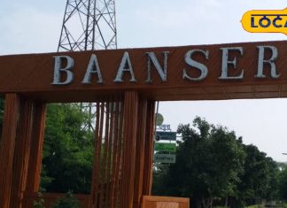 दिल्ली के बांसेरा पार्क में वाटर शो और हरियाली का आनंद लें.