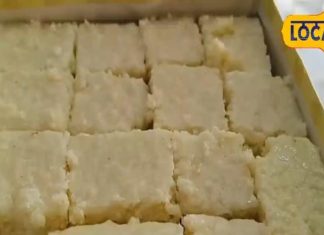 Baghpat News: बागपत के ऋतिक स्वीट्स की स्वादिष्ट कलाकंद बर्फी, ₹400 किलो में उपलब्ध.