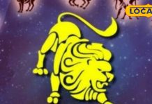 Leo horoscope today – Bharat.one हिंदी
