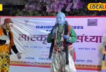 बहुरूपिया कला: विलुप्ति की कगार पर बहुरूपिया कला, कलाकार की जुबानी सुनिए दर्द की कहानी, सरकार से संरक्षण और रोजगार की अंतिम आस