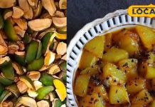 कच्चे आम की ये मीठी डिश दादी-नानी के नुस्खें से करें तैयार, सब चाटते रह जाएंगे उंगलियां!