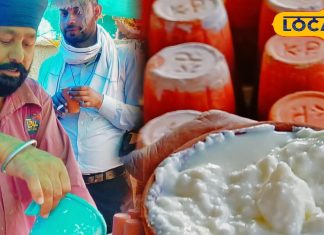 सुपर ड्रिंक से कम नहीं है सरदार जी की स्पेशल दही वाली लस्सी, गर्मी से राहत का देसी इलाज, भरतपुर बाजार में हाई रहती है डिमांड – Bharat.one हिंदी