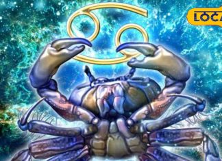 Kark Rashifal: कर्क राशि वाले आज निवेश से बचें, बिजनेस में नई डील से पहले…