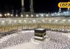 Hajj Yatra 2025: क्या आप हज पर जा रहे हैं? जानें हज के वो जरूरी अरकान जिनके बिना अधूरा माना जाता है हज!