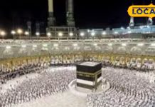 Hajj Yatra 2025: क्या आप हज पर जा रहे हैं? जानें हज के वो जरूरी अरकान जिनके बिना अधूरा माना जाता है हज!