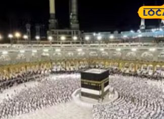 Hajj Yatra 2025: क्या आप हज पर जा रहे हैं? जानें हज के वो जरूरी अरकान जिनके बिना अधूरा माना जाता है हज!