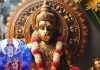 Hanuman Janmotsav 2025: शनिवार के दिन हनुमान जन्मोत्सव, शनि की ढैय्या व साढ़ेसाती से मुक्ति के लिए करें ये उपाय