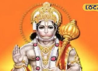 Hanuman Jayanti 2025: 2 दिन की तिथि ने बढ़ाई असमंजस, उदयातिथि से तय होगा पर्व? जानिए सही मुहूर्त और पूजा विधि