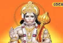 Hanuman Jayanti 2025 Upay: 57 साल बाद हनुमान जयंती पर बन रहा ये खास संयोग, इन 5 उपायों से घर में पाएं सुख-समृद्धी