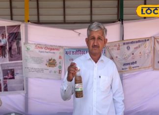 किसान का कमाल… एक फल से बना दिया 7 प्रोडक्ट, फायदे जान रह जाएंगे हैरान