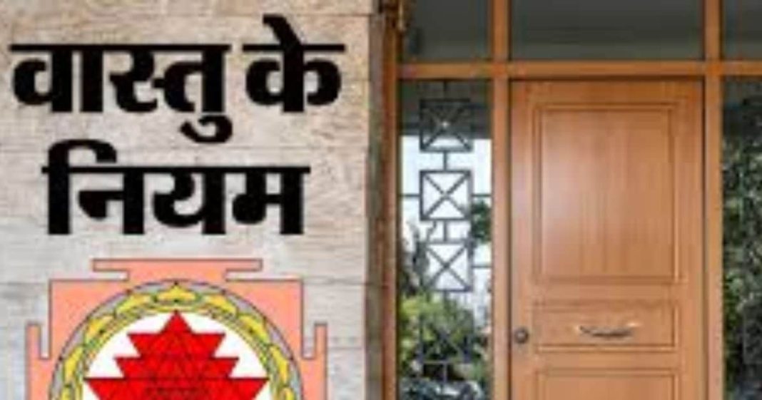 Main Door Vastu Tips: मेन गेट की दिशा के अनुसार लगाएं एक चीज, घर का वास्तु दोष होगा दूर, जानें मुख्य द्वार का वास्तु नियम