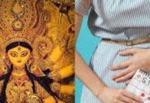 Menstrual Cycle in Navratri : नवरात्रि में हो गये हैं पीरियड तो ध्यान रखें इन नियमों का, रख सकते हैं व्रत! जानें तरीका