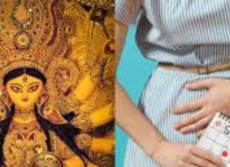 Menstrual Cycle in Navratri : नवरात्रि में हो गये हैं पीरियड तो ध्यान रखें इन नियमों का, रख सकते हैं व्रत! जानें तरीका