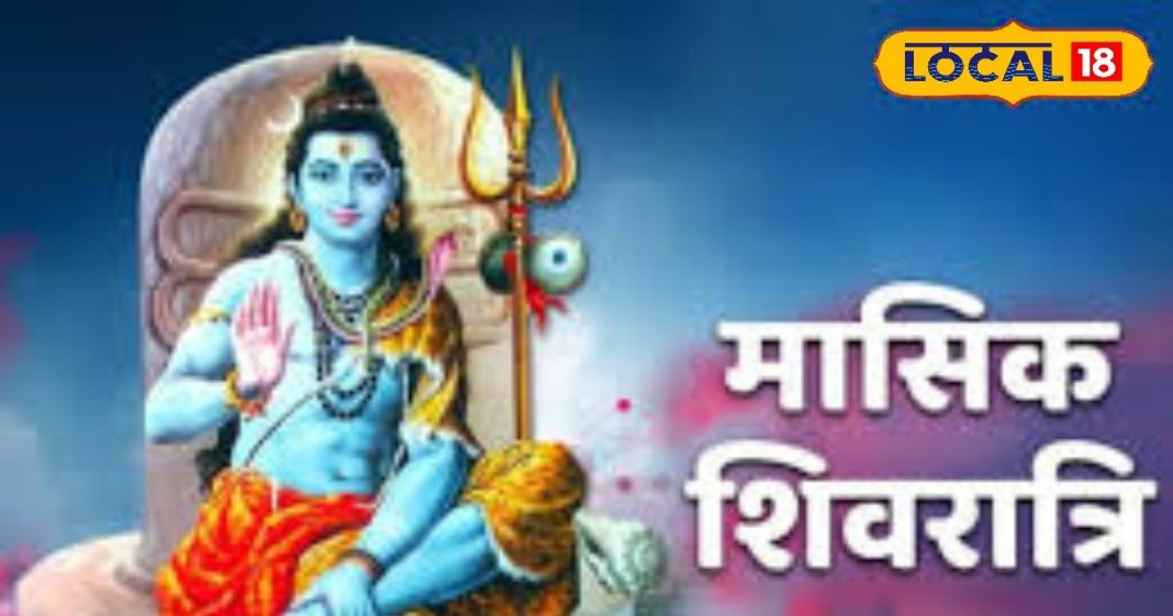 Monthly Shivratri april वैशाख मासिक शिवरात्रि 2023: तिथि, महत्व और