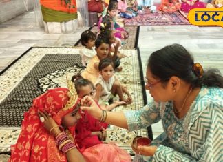 Navratri Kanya Pujan Tips : अष्टमी या नवमी…जानें कन्या पूजन के लिए कौन सी तारीख है ठीक