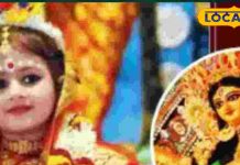 Navratri Kanya Pujan Tips : कन्या पूजन में भूलकर भी न करें ये गलतियां, गुस्सा हो जाएंगी देवी