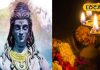 Pradosh Vrat 2025 : इस दिन करें शिव पार्वती की पूजा, पुराणों से जानें इसके चमत्कारिक फल