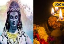 Pradosh Vrat 2025 : इस दिन करें शिव पार्वती की पूजा, पुराणों से जानें इसके चमत्कारिक फल