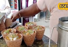 छोले-भटूरे हुए पुराने, 30 रुपए में ट्राई करें देसी घी वाली कुल्हड़ चाट, 20 साल से बन रही है हर किसी की फेवरेट