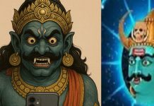 Rahu ke Upay: बात-बात पर आता है गुस्सा, बना रहता है मानसिक तनाव? आपके मोबाइल में छिपा है समाधान