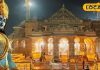 Ram Mandir News: राम मंदिर परिसर में बनेगी पंचवटी, रामायण कालीन दृश्य का होगा अनुभव, भक्त कर सकेंगे यहां साधना