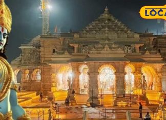 Ram Mandir News: राम मंदिर परिसर में बनेगी पंचवटी, रामायण कालीन दृश्य का होगा अनुभव, भक्त कर सकेंगे यहां साधना