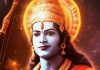 Ram Navami 2025: राम नवमी आज, भगवान श्रीराम की कृपा पाने के लिए करें इस स्त्रोत का पाठ, जानें सही विधि